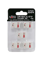 23-574 UR19Aコンテナ＜日本石油輸送・赤帯＞ （5個入）