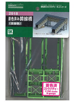 2518 着色済み 複線跨線橋(淡緑色)