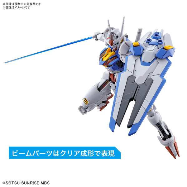 HG 1/144 ガンダムエアリアル