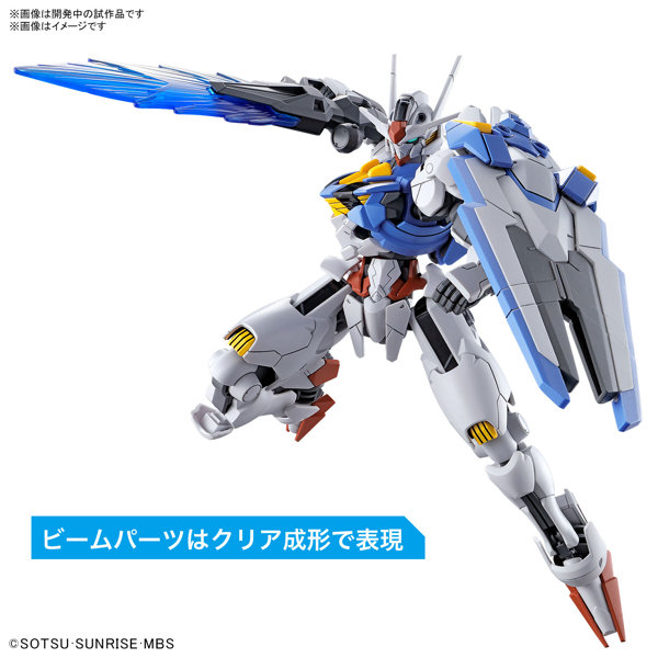 HG 1/144 ガンダムエアリアル