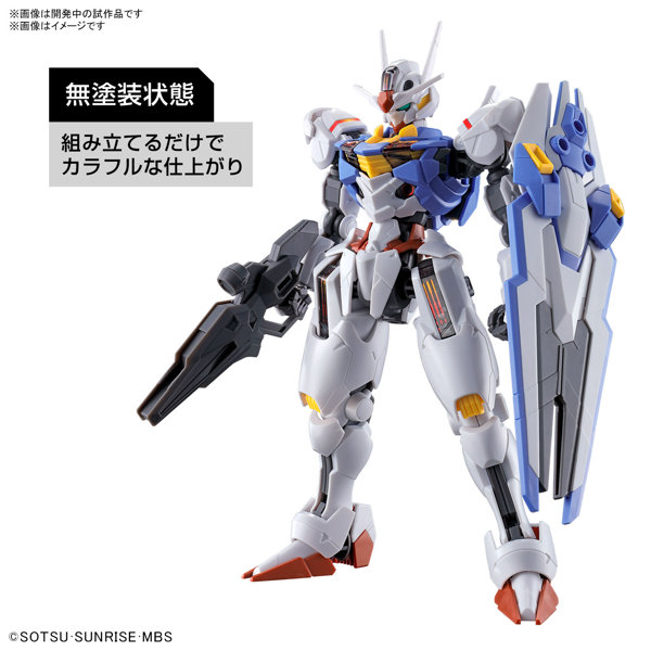 HG 1/144 ガンダムエアリアル