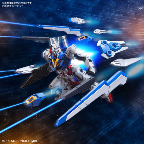 HG 1/144 ガンダムエアリアル