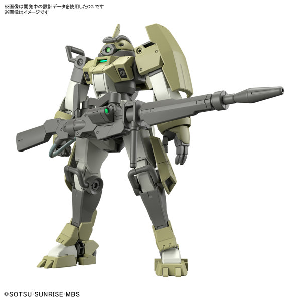 【7月出荷予定分】HG 1/144 デミトレーナー （チュチュ専用機）
