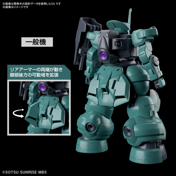HG 1/144 ディランザ （一般機/ラウダ専用機）