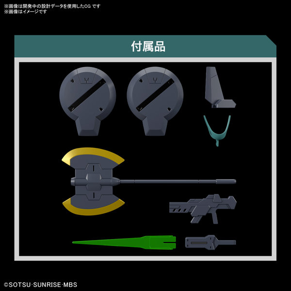 HG 1/144 ディランザ （一般機/ラウダ専用機）