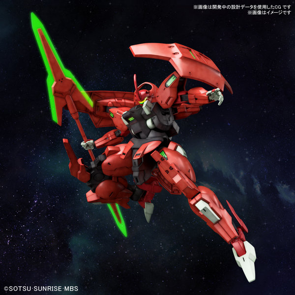 HG 1/144 ダリルバルデ