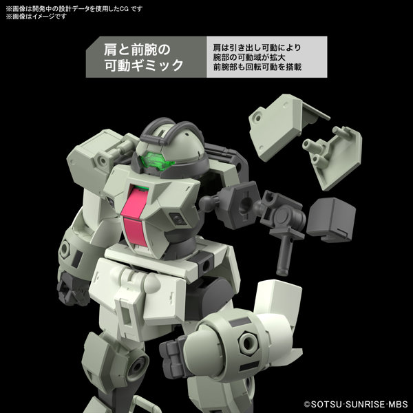HG 1/144 デミトレーナー