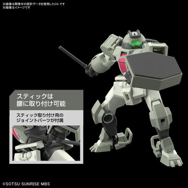 HG 1/144 デミトレーナー