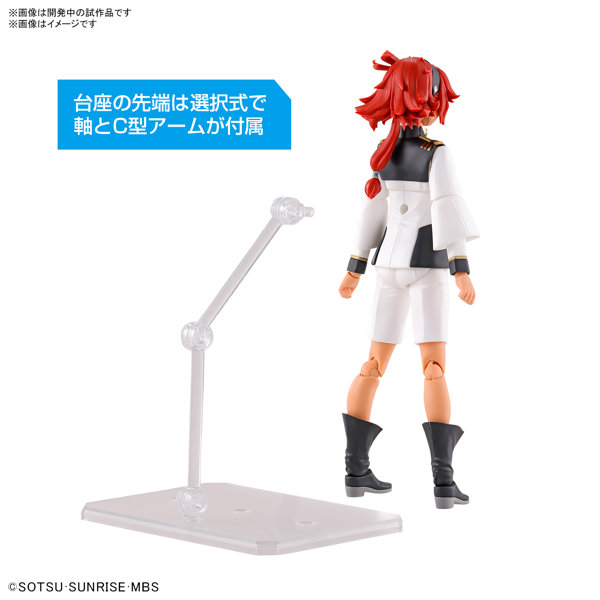 Figure-rise Standard スレッタ・マーキュリー