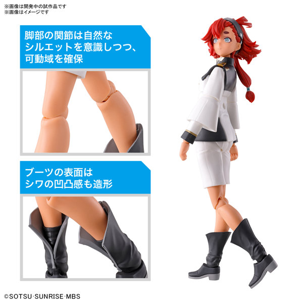 Figure-rise Standard スレッタ・マーキュリー