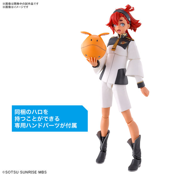 Figure-rise Standard スレッタ・マーキュリー