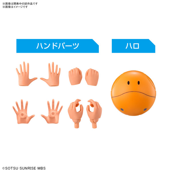Figure-rise Standard スレッタ・マーキュリー