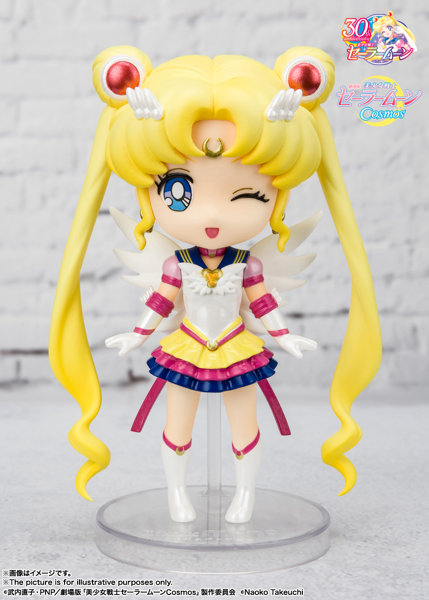 Figuarts mini エターナルセーラームーン-Cosmos edition-