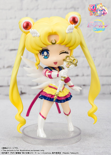 Figuarts mini エターナルセーラームーン-Cosmos edition-