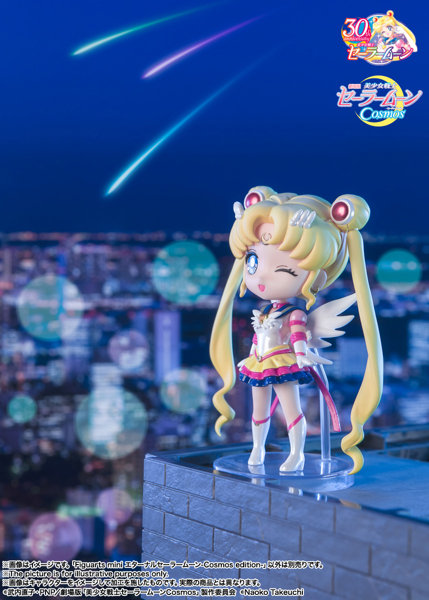 Figuarts mini エターナルセーラームーン-Cosmos edition-