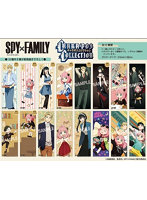 【BOX販売】SPY×FAMILY キャラポスコレクション（再販）