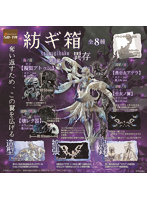 【BOX販売】紡ギ箱〜第2節〜異存(全8種) 1BOX:8個入