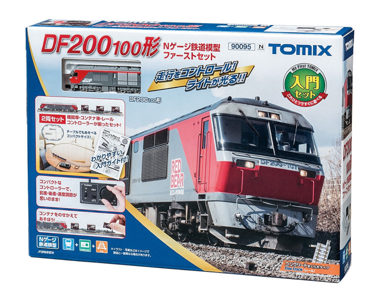 90095 DF200-100形Nゲージ鉄道模型ファーストセット