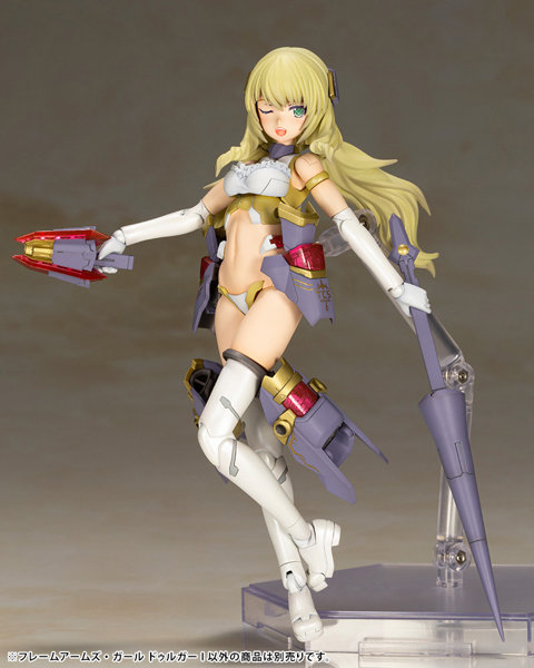 【30％ポイント還元中】フレームアームズ・ガール ドゥルガーI