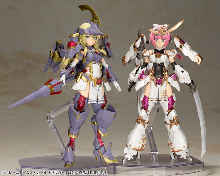 【30％ポイント還元中】フレームアームズ・ガール ドゥルガーI