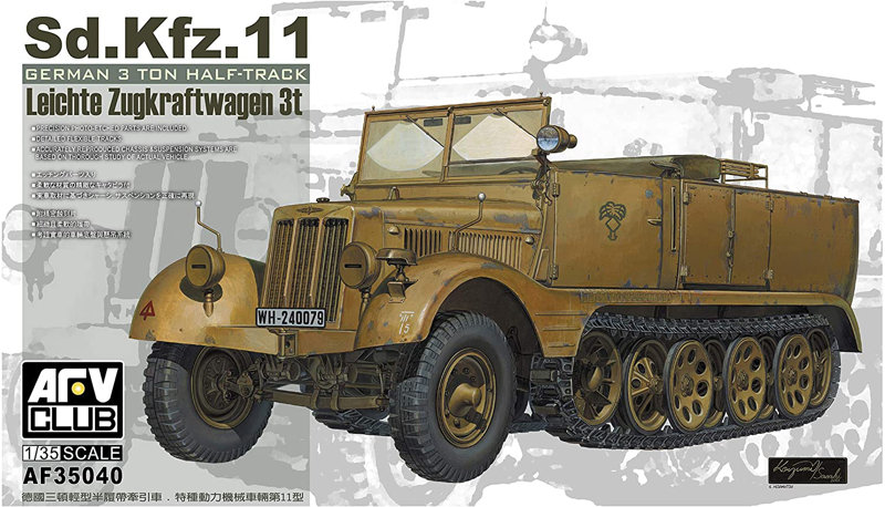 1/35 ドイツ軍 Sd.kfz.11 3トンハ-フトラック前期型