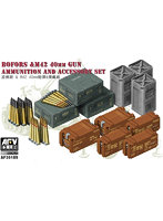1/35 ボフォース40mm機関砲用砲弾＆弾薬箱セット