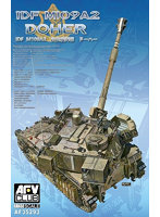 1/35 イスラエル国防軍 M109A2 自走榴弾砲 ドーハー