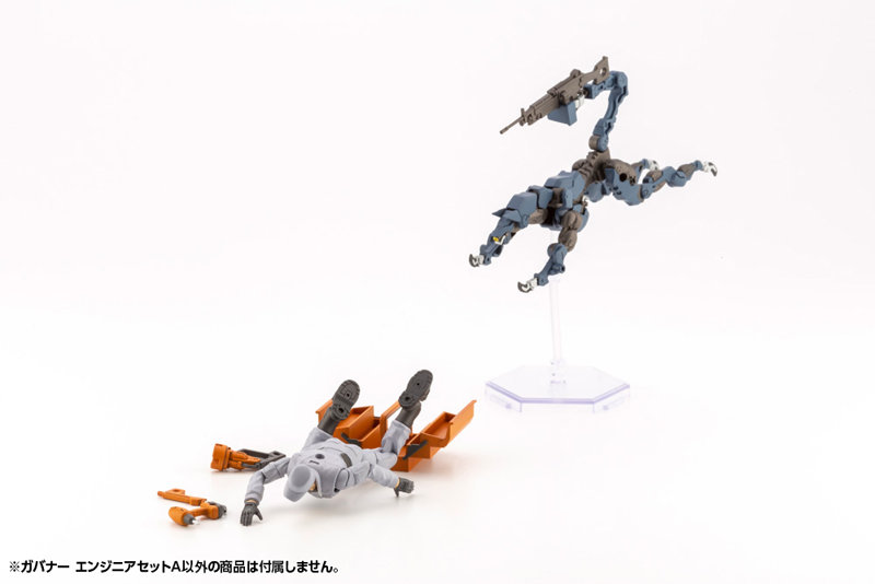 ガバナー エンジニアセットA