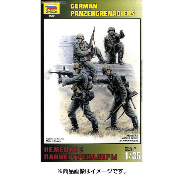 1/35 ドイツ擲弾兵（4体入り）