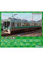 JR125系小浜線 基本2両編成セット（動力付き）