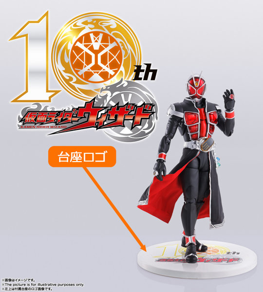 S.H.Figuarts（真骨彫製法） 仮面ライダーウィザード フレイムスタイル 10th Anniversary Ver.