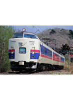 DMM.com [98505 485-1000系特急電車（かもしか）セット（3両）] ホビー