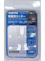 CS-L 樹脂用カッター シルバーコーティングカーバイトバー大
