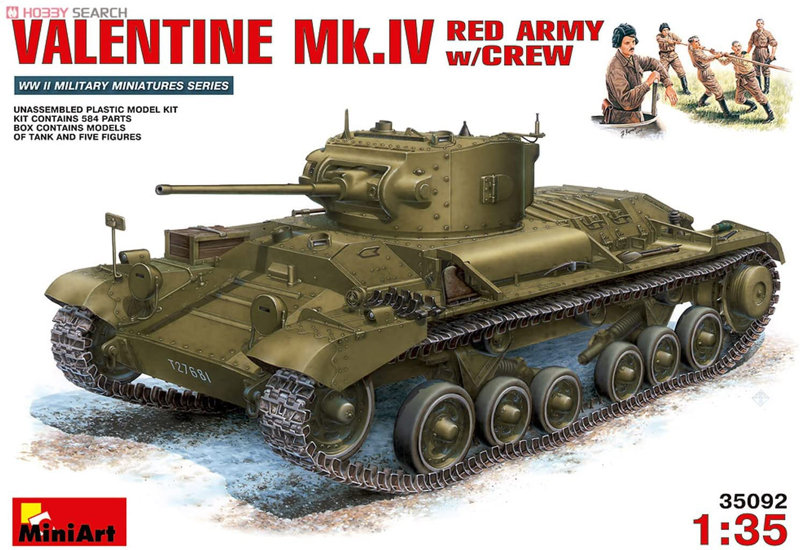 1/35 バレンタインMk.IV 歩兵戦車 ソビエト軍仕様