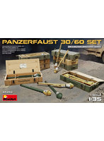 1/35 パンツァ-ファウスト 30/60セット