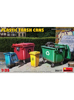 1/35 プラスチック製ゴミ箱セット4個入