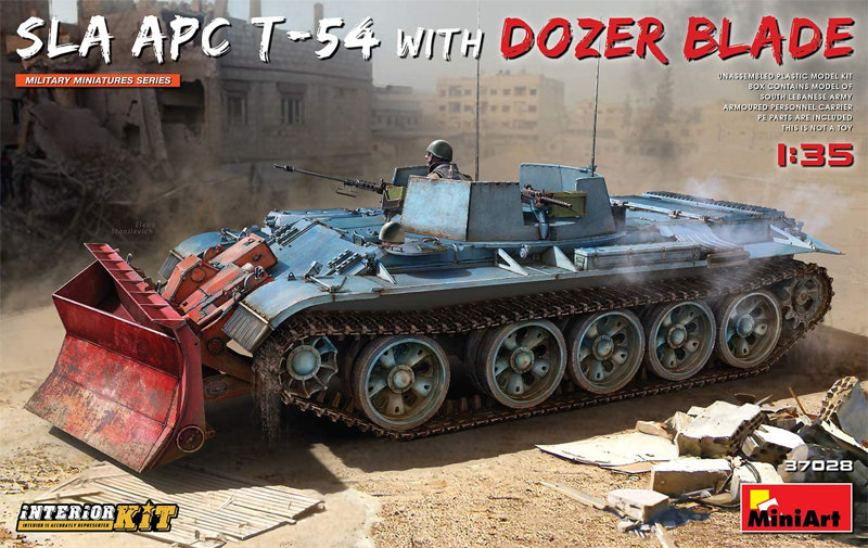 1/35 SLA APC T-54 ドーザ刃装置付 インテリアキット（内部再現）