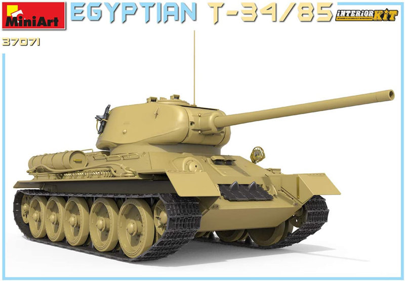 1/35 エジプト軍 T-34/85フルインテリア（内部再現）