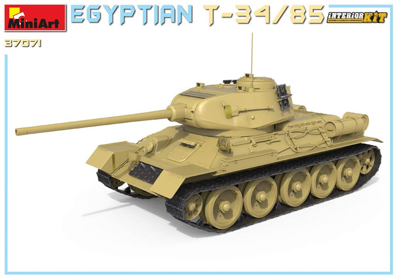 1/35 エジプト軍 T-34/85フルインテリア（内部再現）