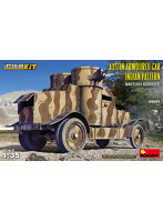 1/35 イギリス陸軍 オースチン装甲車インド仕様 フルインテリア（内部再現）