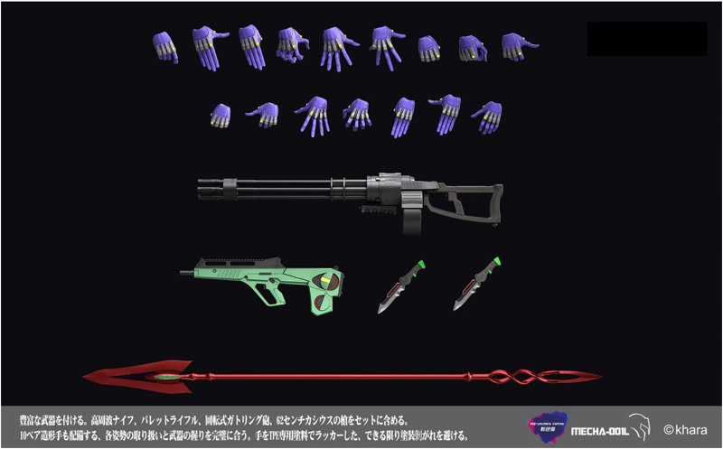 汎用ヒト型決戦兵器 人造人間エヴァンゲリオン 初号機 多色成型版