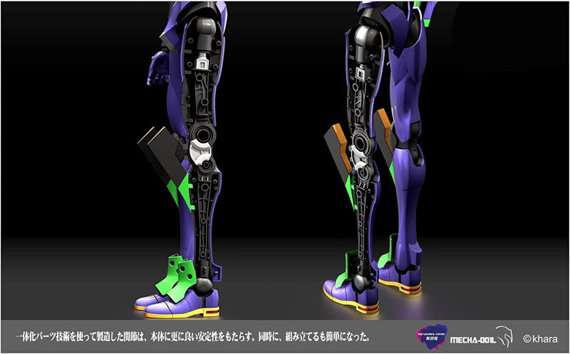 汎用ヒト型決戦兵器 人造人間エヴァンゲリオン 初号機 多色成型版
