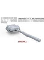 1/35 パンターD型 移送状態砲塔（レジン製）