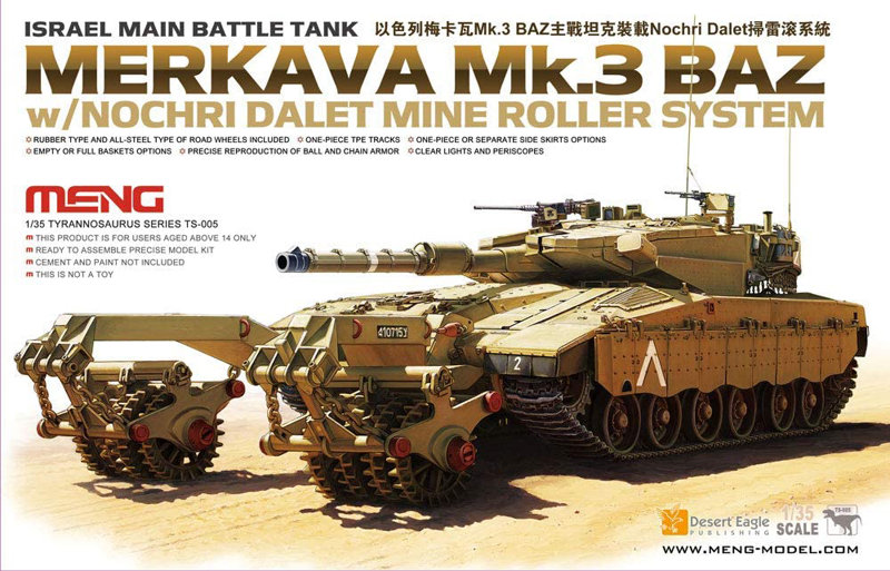 1/35 イスラエル軍主力戦車 メルカバMk.3Baz マインローラー