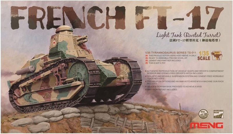 1/35 フランス軽戦車ルノー FT17（リベット砲塔）