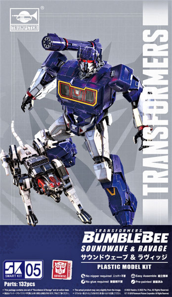 トランスフォーマー バンブルビー「サウンドウェーブ＆ラヴィッジ」