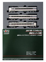 10-1108 287系「こうのとり」 増結セット（3両）
