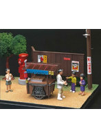 1/32 歳時記 16 おでん屋