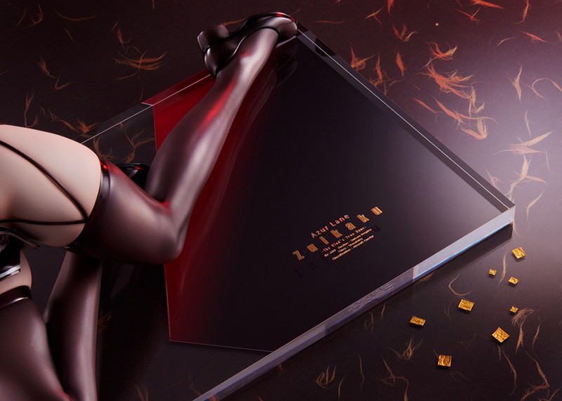 アズールレーン 瑞鶴 瞬速の真名