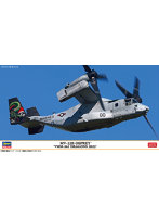 MV-22B オスプレイ ‘VMM-265 ドラゴンズ 2022’